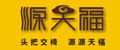 新会源天福